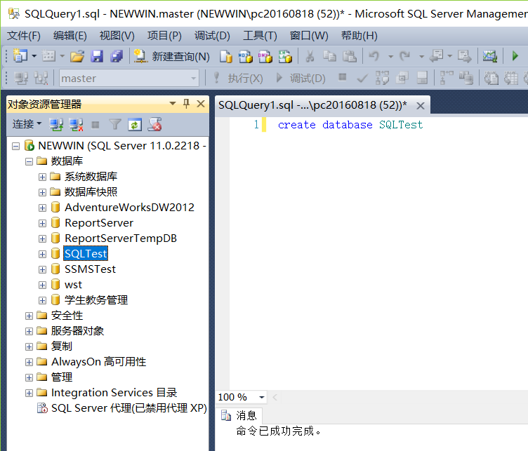 sql server创建数据库命令 sql server如何创建数据库_右键_08