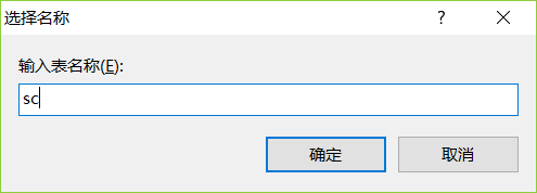 sql server创建数据库命令 sql server如何创建数据库_sql server创建数据库命令_15