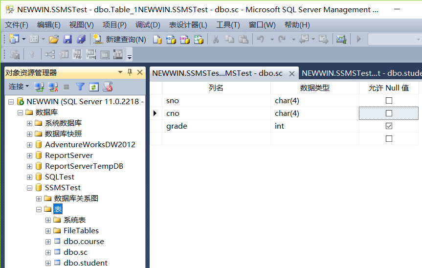 sql server创建数据库命令 sql server如何创建数据库_右键_16