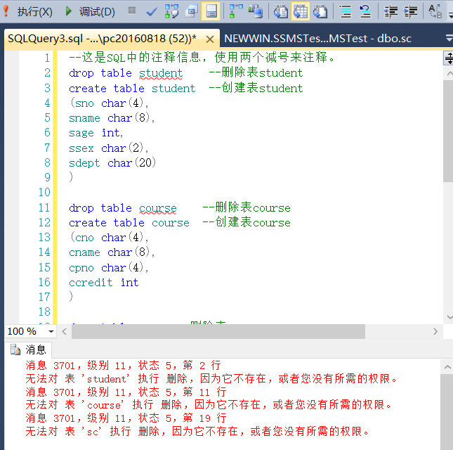 sql server创建数据库命令 sql server如何创建数据库_右键_18