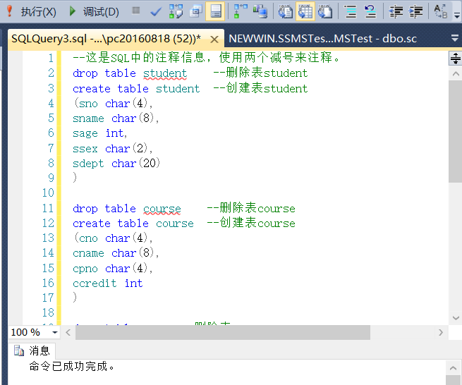 sql server创建数据库命令 sql server如何创建数据库_sql server创建数据库命令_19