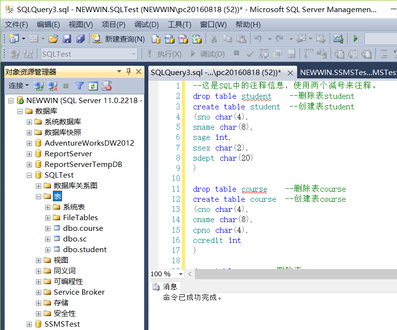 sql server创建数据库命令 sql server如何创建数据库_右键_20