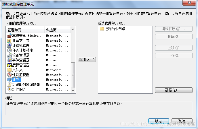 asp.net命令安装包 asp.net 4.8_asp.net命令安装包_03