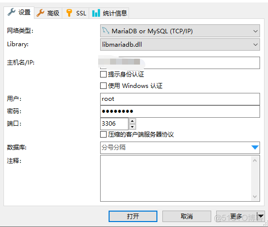 服务器操作mysql命令 服务器怎么部署mysql_mysql_08