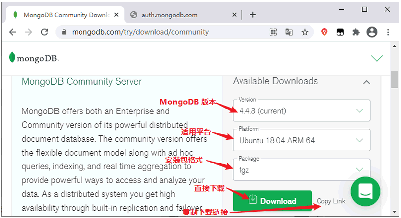 ubuntu mongodb启动命令 linux mongodb_配置文件