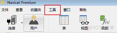 mysql转换sql命令 mysql转sqlserver工具_mysql_04