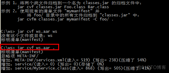 java 命令行打jat包 java用命令打jar包_jar