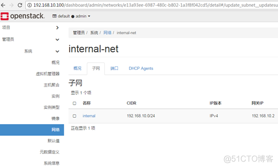 openstack 执行虚拟机命令 openstack创建虚拟机_web端_08