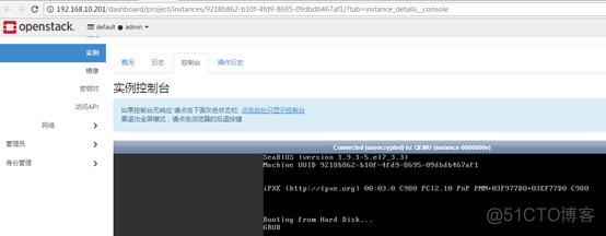 openstack 执行虚拟机命令 openstack创建虚拟机_ide_23