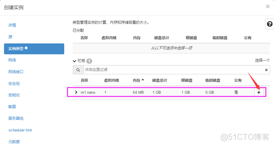 openstack 执行虚拟机命令 openstack创建虚拟机_IP_29