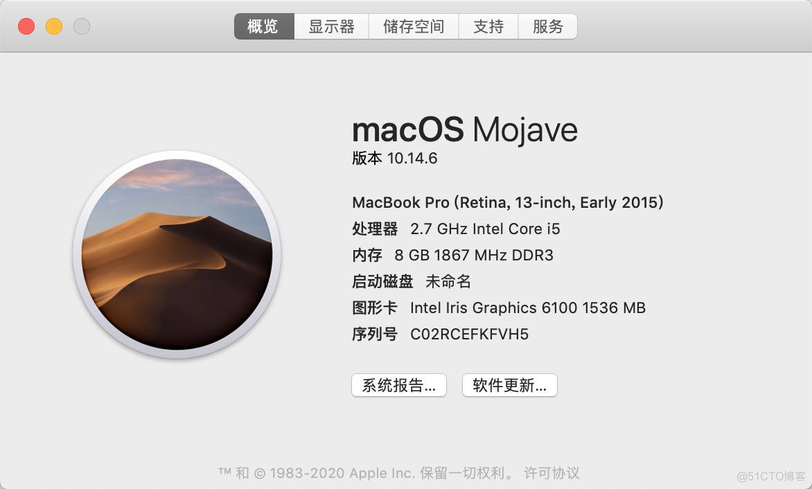 mac mysql 命令 安装 mysql for mac安装教程_hive_06