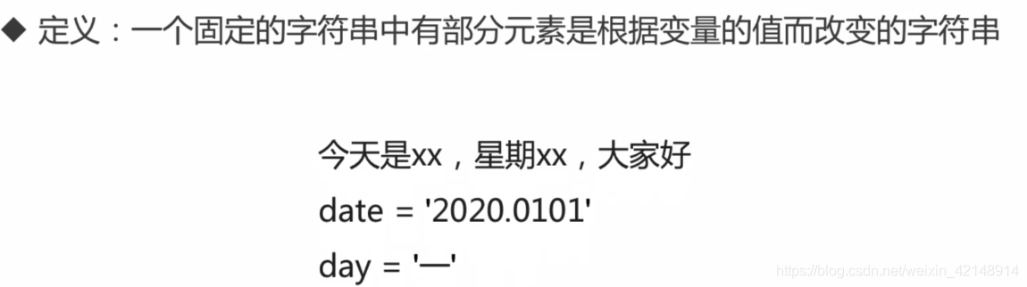 python 操作字符串 python 字符串操作函数_编码格式_02