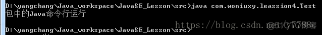 javaclasspath命令行 java命令行运行class文件_Test_05