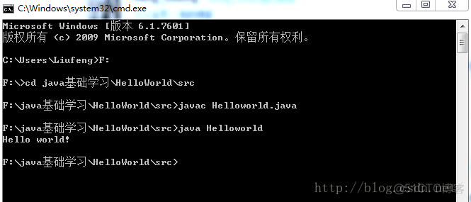 java在dos命令提示符 java在dos下运行_java