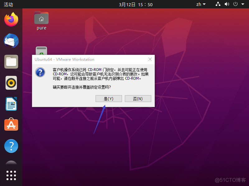 ubuntu 命令行安装java ubuntu 命令行安装VMware_VMware_02