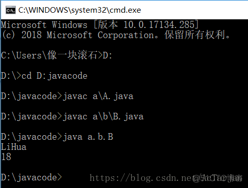 java开发用命令行和ide java用命令行编译_包名_07