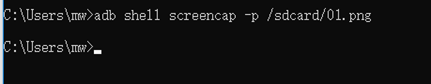 android 截图命令 安卓截图命令_命令行_02