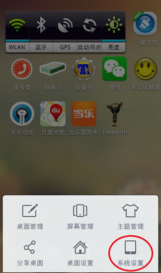 android usb调试 命令 安卓开启usb调试_Android