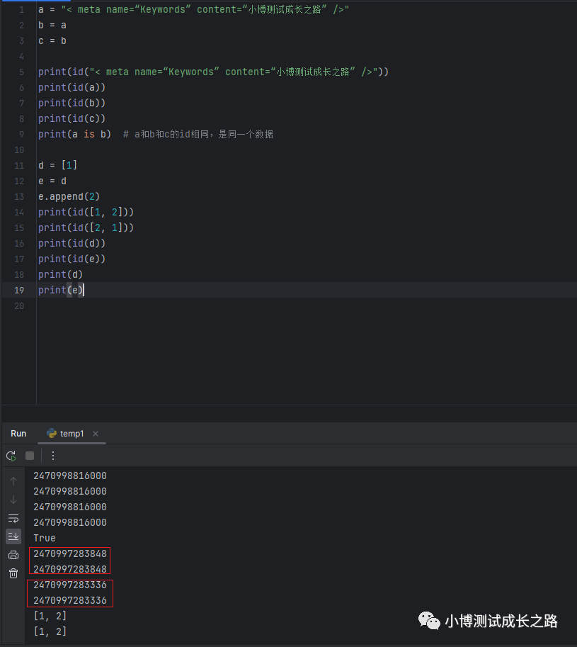 Python中深拷贝与浅拷贝介绍_开发语言