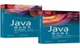 Java 28岁了！好书推荐