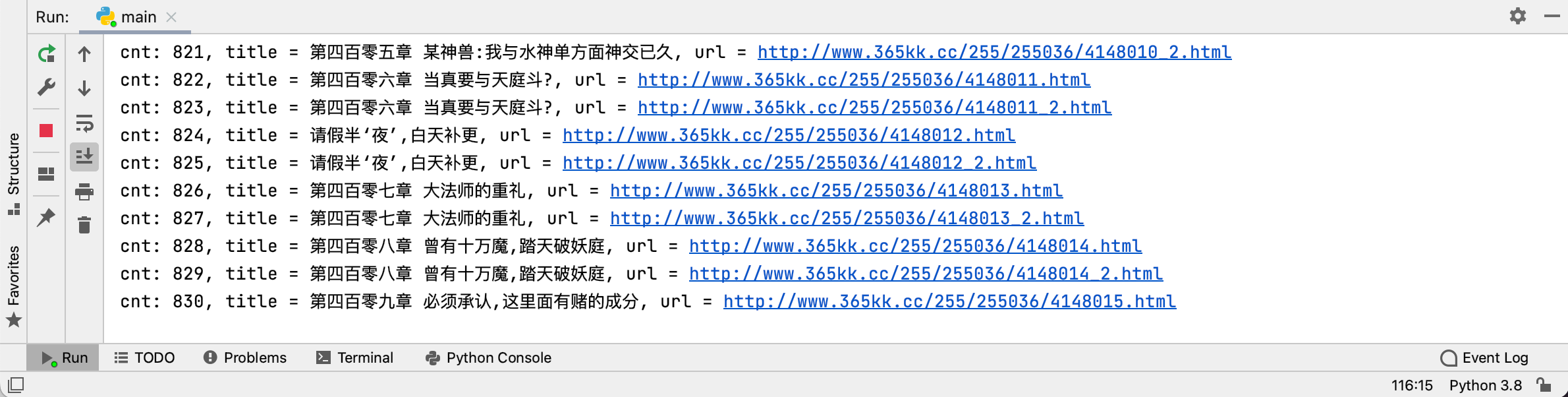 python爬虫实战——小说爬取_爬虫_20