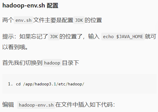 【大数据实训】—Hadoop开发环境搭建（一）_hdfs_15