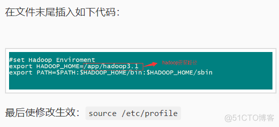 【大数据实训】—Hadoop开发环境搭建（一）_hadoop_19