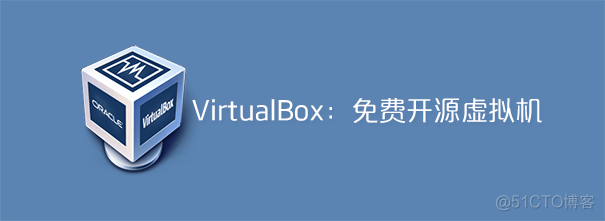 Windows安装VirtualBox教程（图文版）_VirtualBox