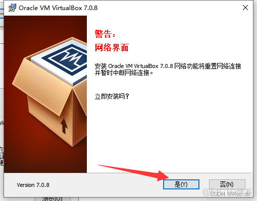 Windows安装VirtualBox教程（图文版）_windows_04
