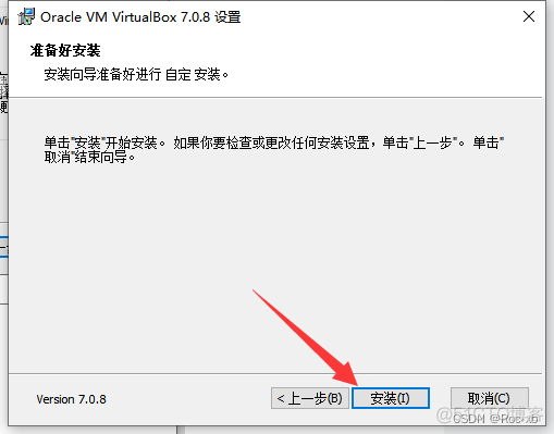 Windows安装VirtualBox教程（图文版）_用户名_05
