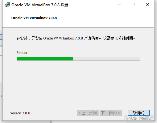 Windows安装VirtualBox教程（图文版）_VirtualBox_06