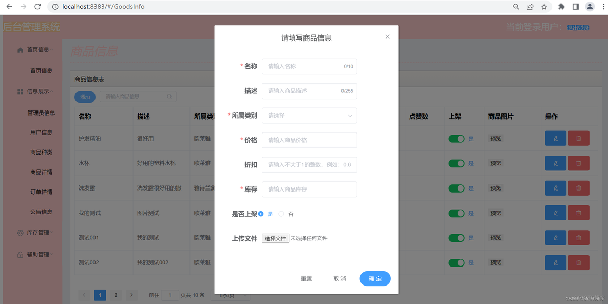 SpringBoot+Vue实现校园二手系统。前后端分离技术【完整功能介绍+实现详情+源码】_验证码_39