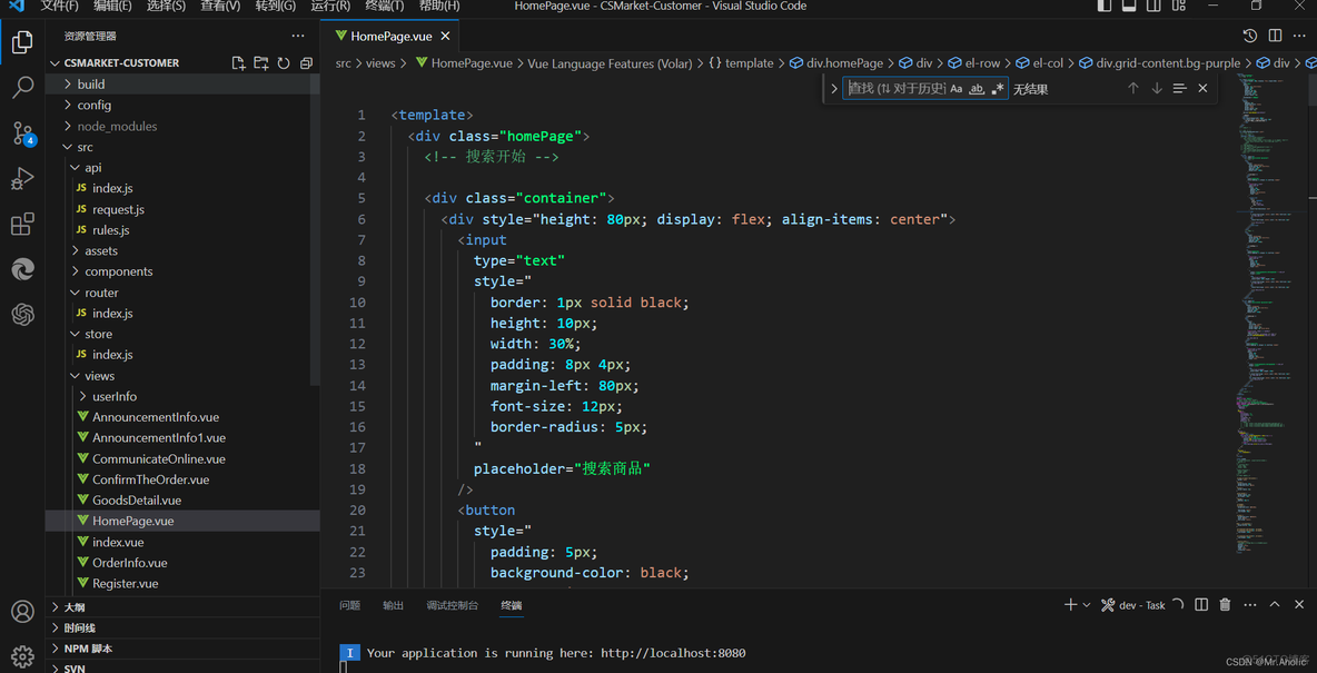 SpringBoot+Vue实现校园二手系统。前后端分离技术【完整功能介绍+实现详情+源码】_数据_61