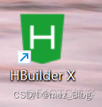 H-buildX项目（学习笔记1.0）_笔记