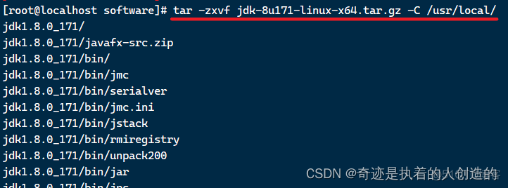 linux-02-软件安装-centos7配置jdk、tomcat、mysql、lrzsz、项目部署（Git、Maven）、shell脚本自动从git仓库获取项目更新★_MySQL_05