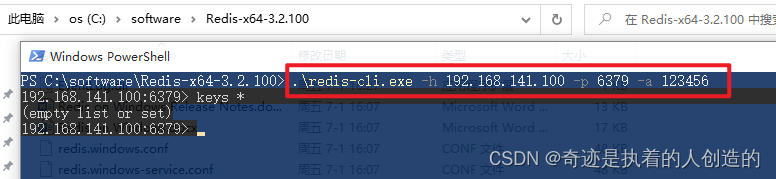 Redis-01-基础-redis简介安装、数据类型、常用命令、使用Spring Data Redis封装好的命令方法操作redis_数据库_12