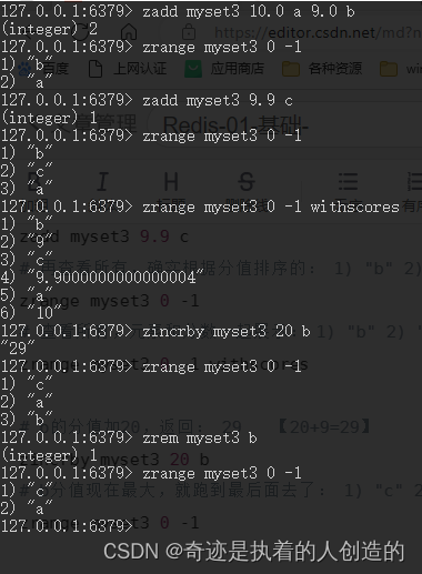 Redis-01-基础-redis简介安装、数据类型、常用命令、使用Spring Data Redis封装好的命令方法操作redis_Redis_26