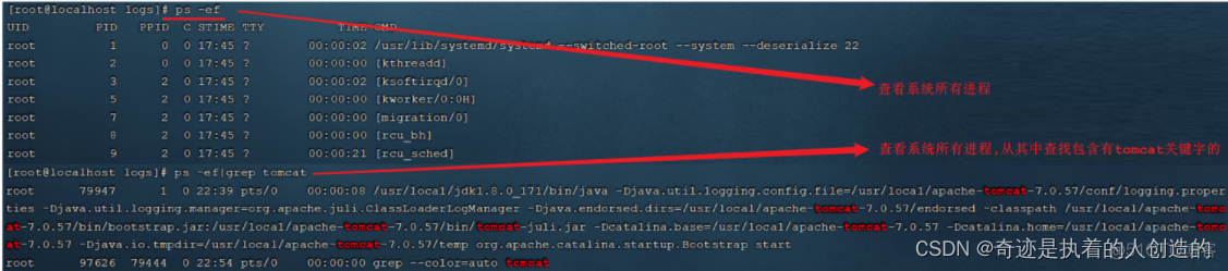 linux-02-软件安装-centos7配置jdk、tomcat、mysql、lrzsz、项目部署（Git、Maven）、shell脚本自动从git仓库获取项目更新★_java_16