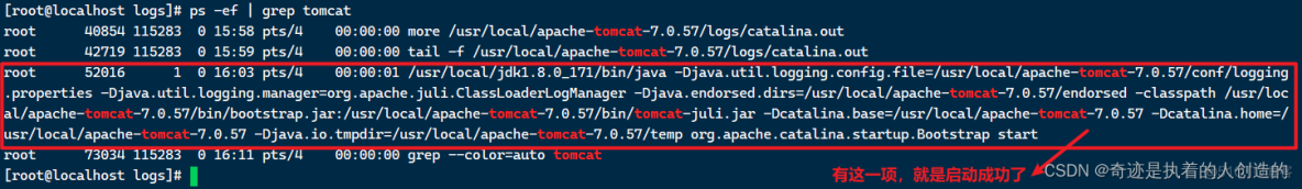linux-02-软件安装-centos7配置jdk、tomcat、mysql、lrzsz、项目部署（Git、Maven）、shell脚本自动从git仓库获取项目更新★_tomcat_17