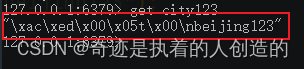 Redis-01-基础-redis简介安装、数据类型、常用命令、使用Spring Data Redis封装好的命令方法操作redis_redis_37