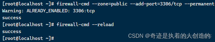 linux-02-软件安装-centos7配置jdk、tomcat、mysql、lrzsz、项目部署（Git、Maven）、shell脚本自动从git仓库获取项目更新★_linux_36