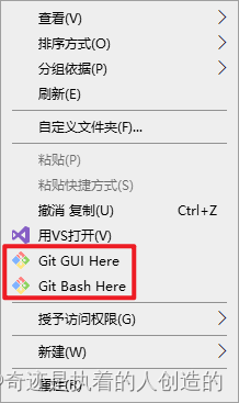 Git 分布式版本控制工具_git_08