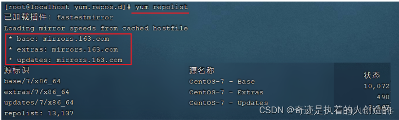 linux-02-软件安装-centos7配置jdk、tomcat、mysql、lrzsz、项目部署（Git、Maven）、shell脚本自动从git仓库获取项目更新★_linux_39