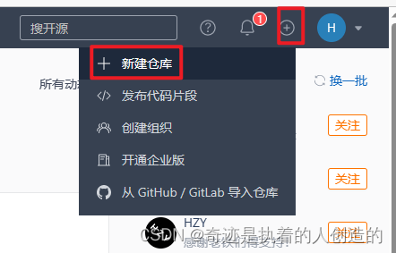 Git 分布式版本控制工具_github_13