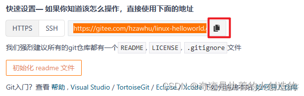 linux-02-软件安装-centos7配置jdk、tomcat、mysql、lrzsz、项目部署（Git、Maven）、shell脚本自动从git仓库获取项目更新★_MySQL_63