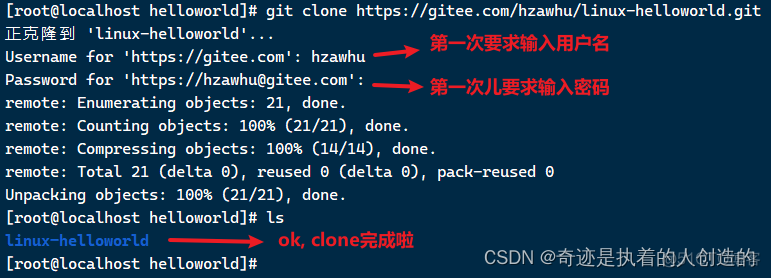 linux-02-软件安装-centos7配置jdk、tomcat、mysql、lrzsz、项目部署（Git、Maven）、shell脚本自动从git仓库获取项目更新★_linux_69