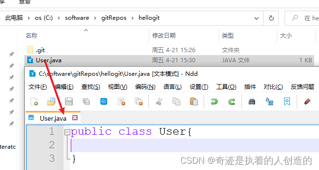 Git 分布式版本控制工具_推送_45