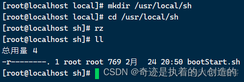 linux-02-软件安装-centos7配置jdk、tomcat、mysql、lrzsz、项目部署（Git、Maven）、shell脚本自动从git仓库获取项目更新★_mysql_78