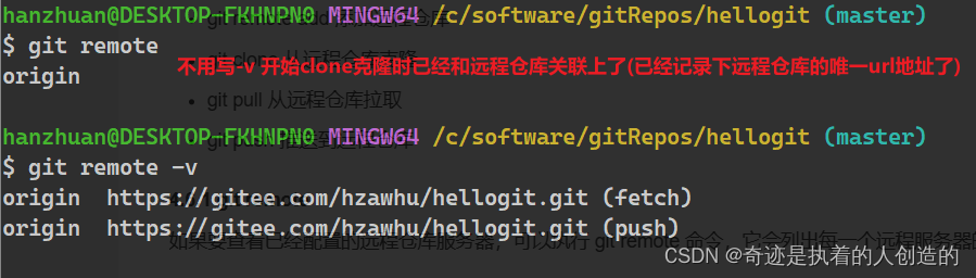 Git 分布式版本控制工具_推送_51