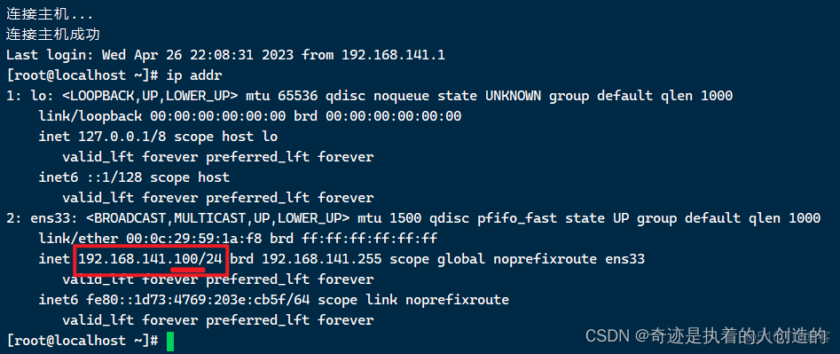 linux-02-软件安装-centos7配置jdk、tomcat、mysql、lrzsz、项目部署（Git、Maven）、shell脚本自动从git仓库获取项目更新★_java_93